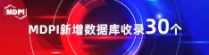 艹逼啊啊视频喜报 | 11月，30个期刊被数据库收录！